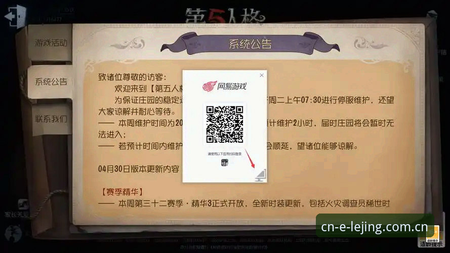 乐竞平台v2.1.0焕新体验报告：三分钟搞懂新版登录那点事儿